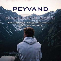 Peyvand – Shanehaye Kooh